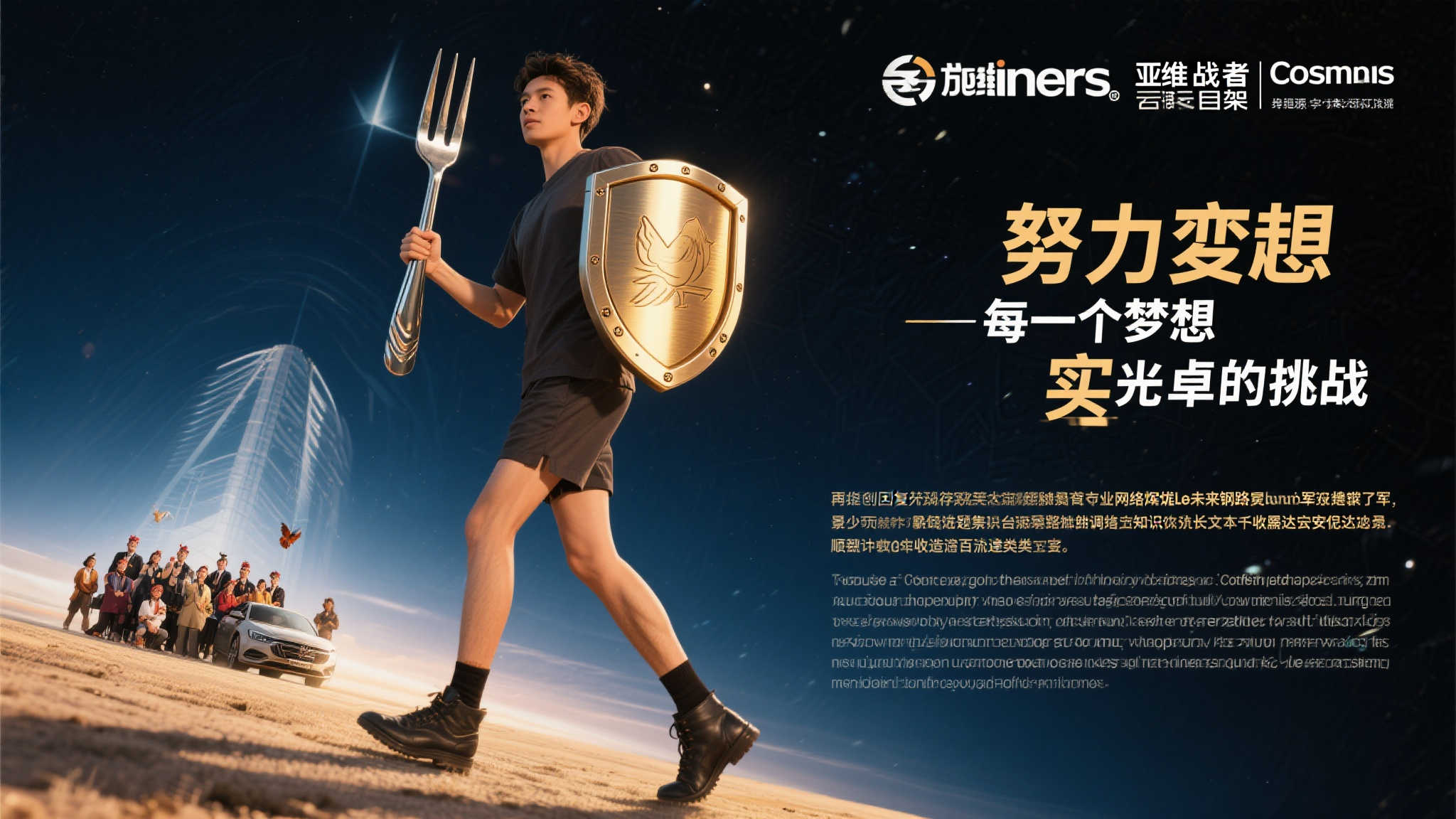 世界杯下注最新APP下载