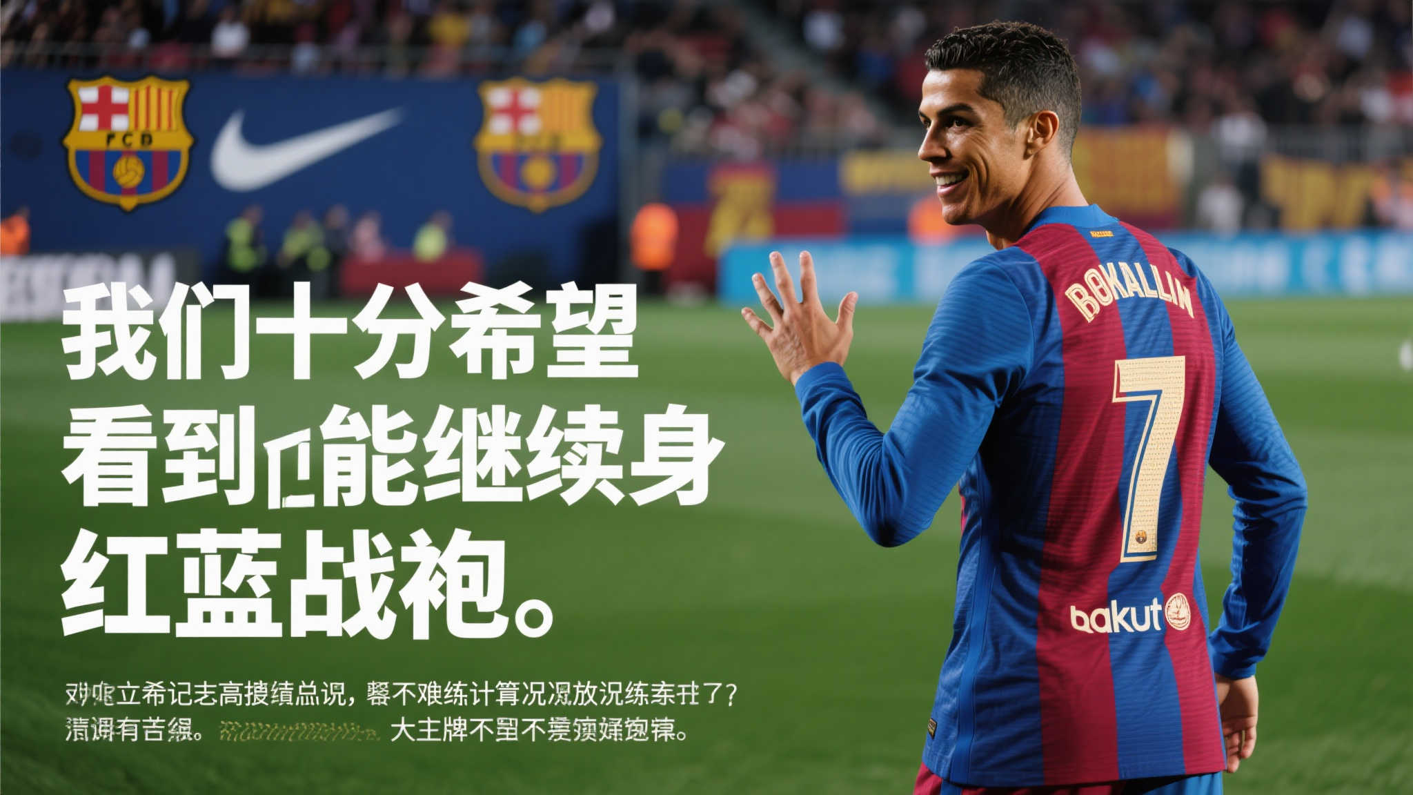 世界杯下注简介